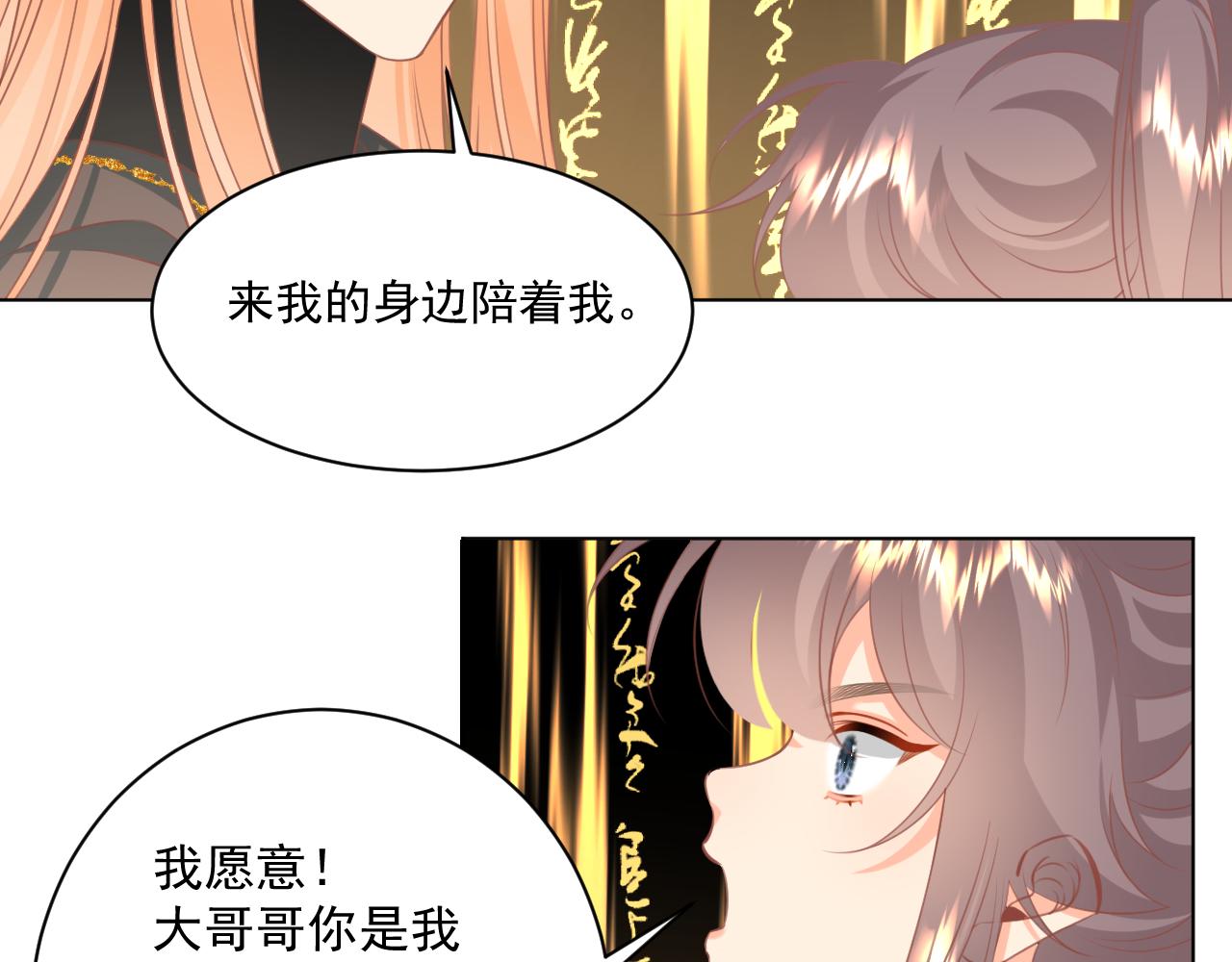 24.(1/2)-第24话