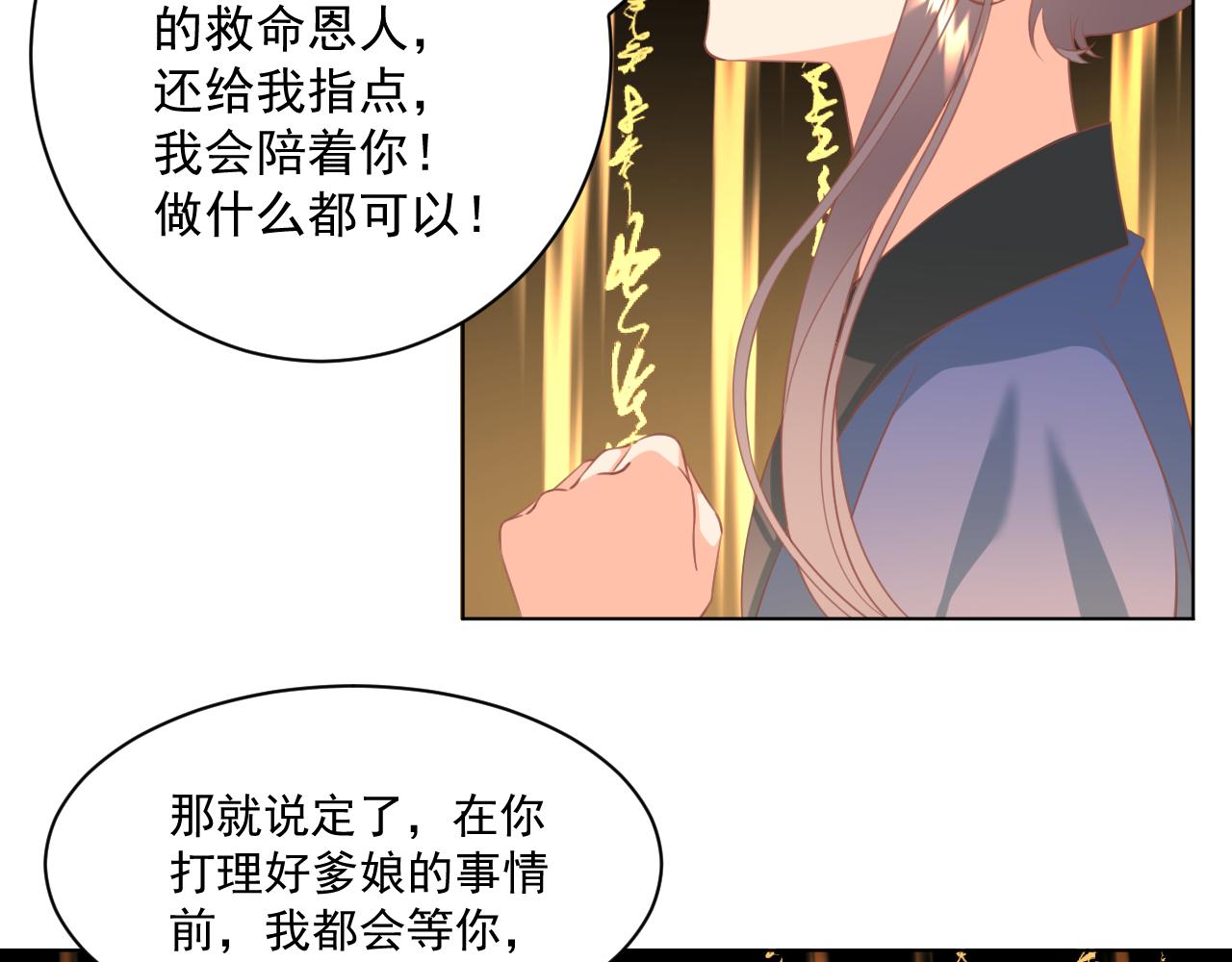 24.(1/2)-第24话