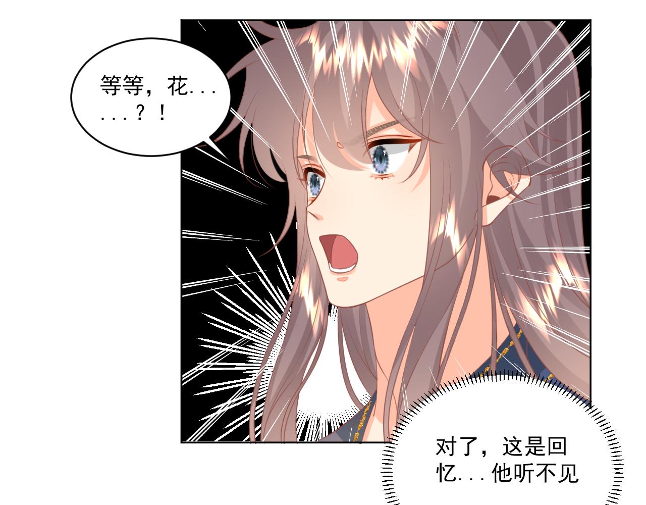 24.(1/2)-第24话