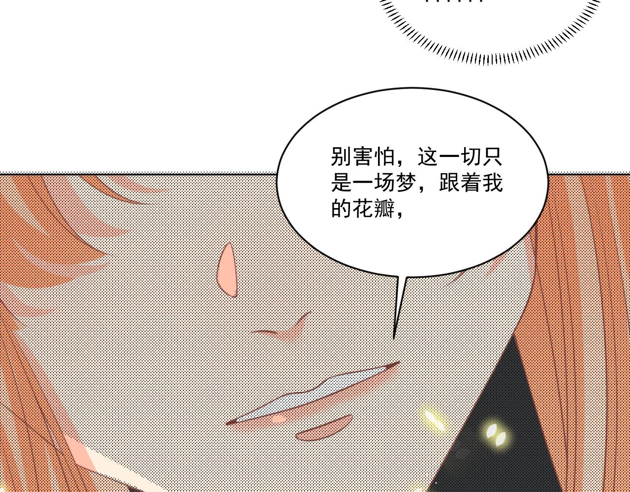 24.(1/2)-第24话