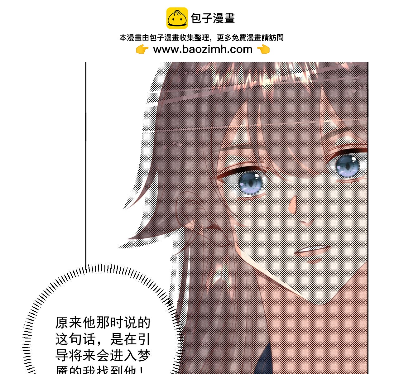 24.(1/2)-第24话