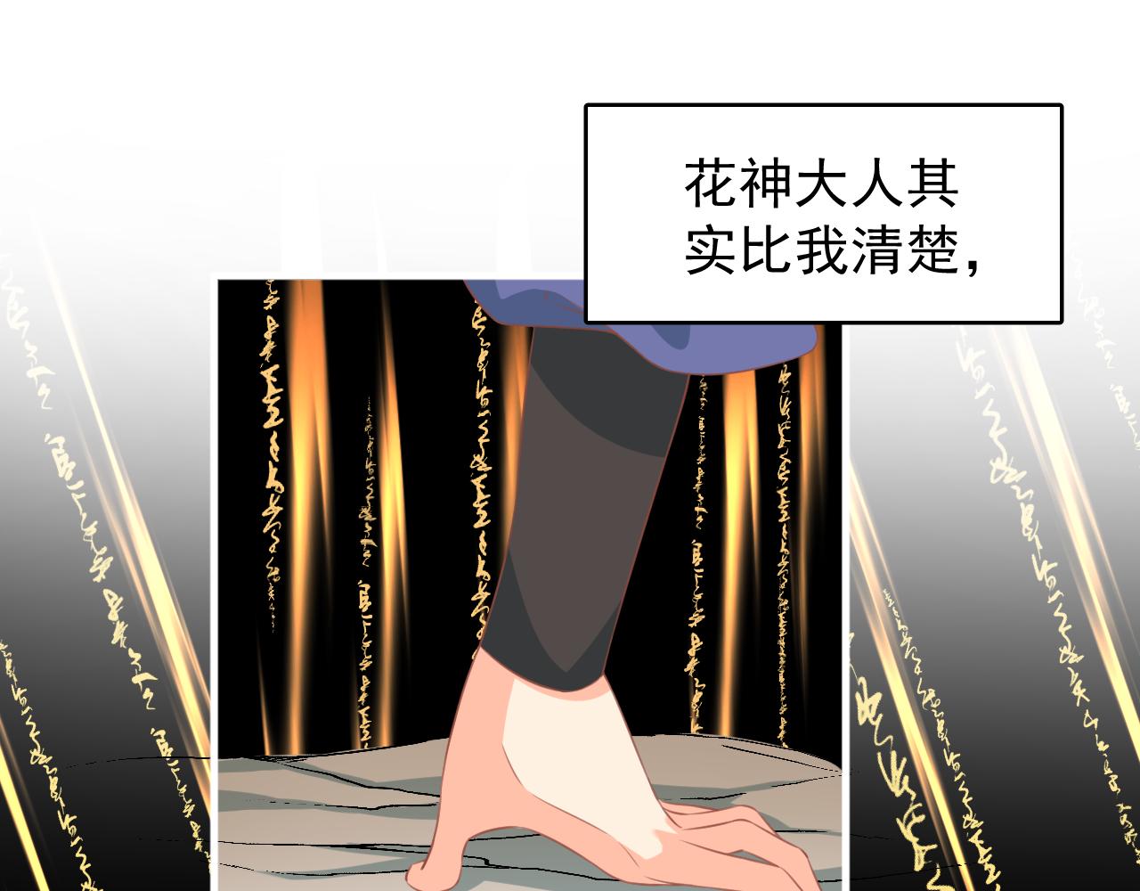 24.(1/2)-第24话