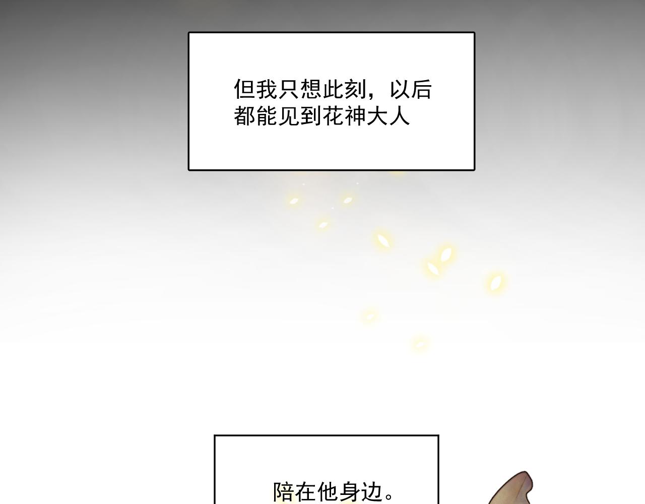 24.(1/2)-第24话