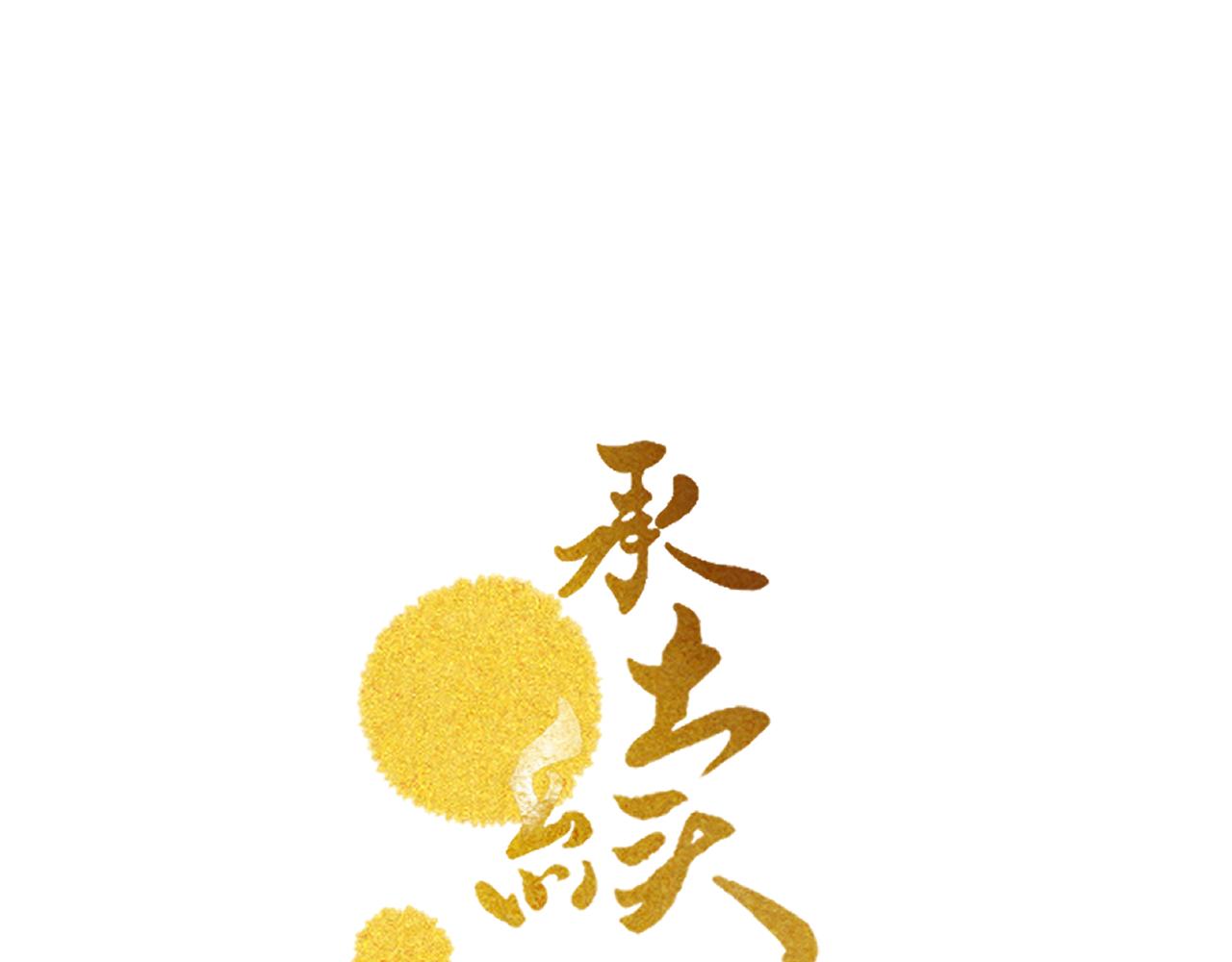 第27话(1/2)-第28话
