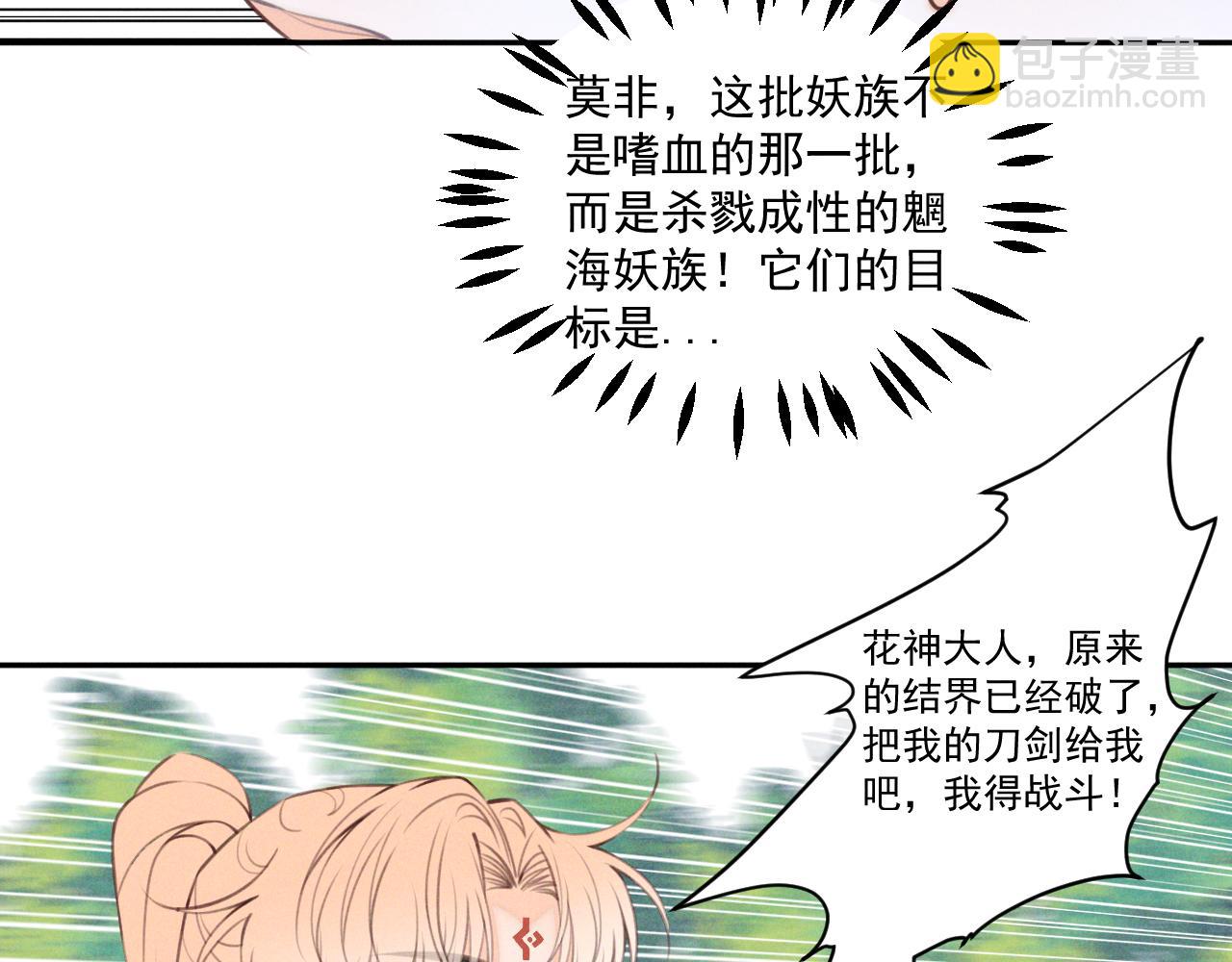 第27话(1/2)-第28话