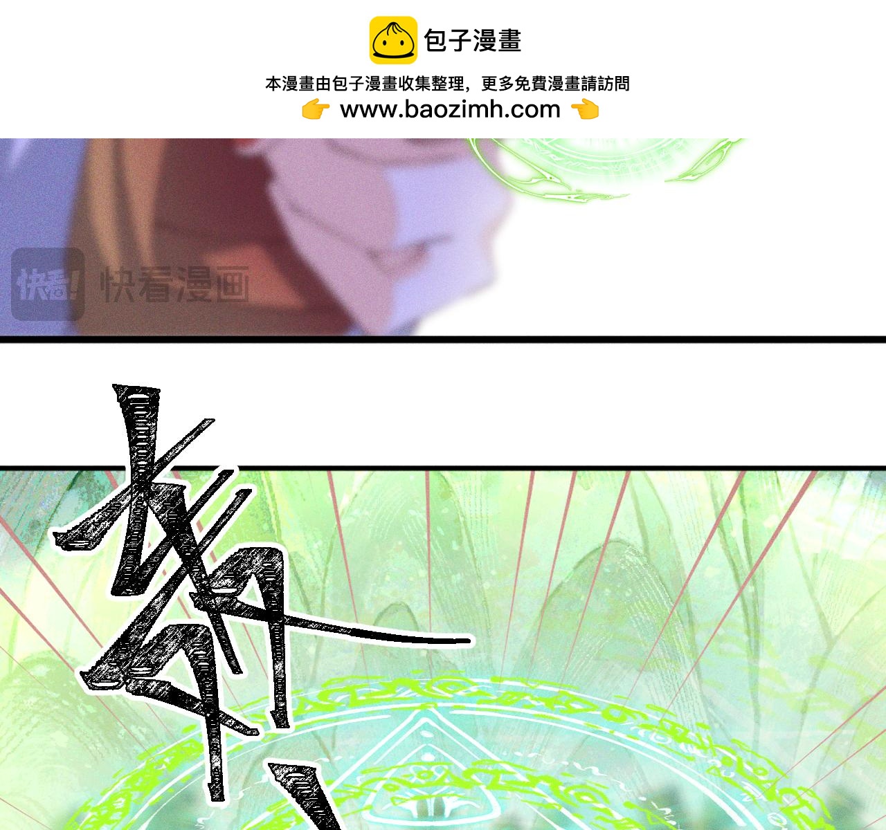 第27话(1/2)-第28话