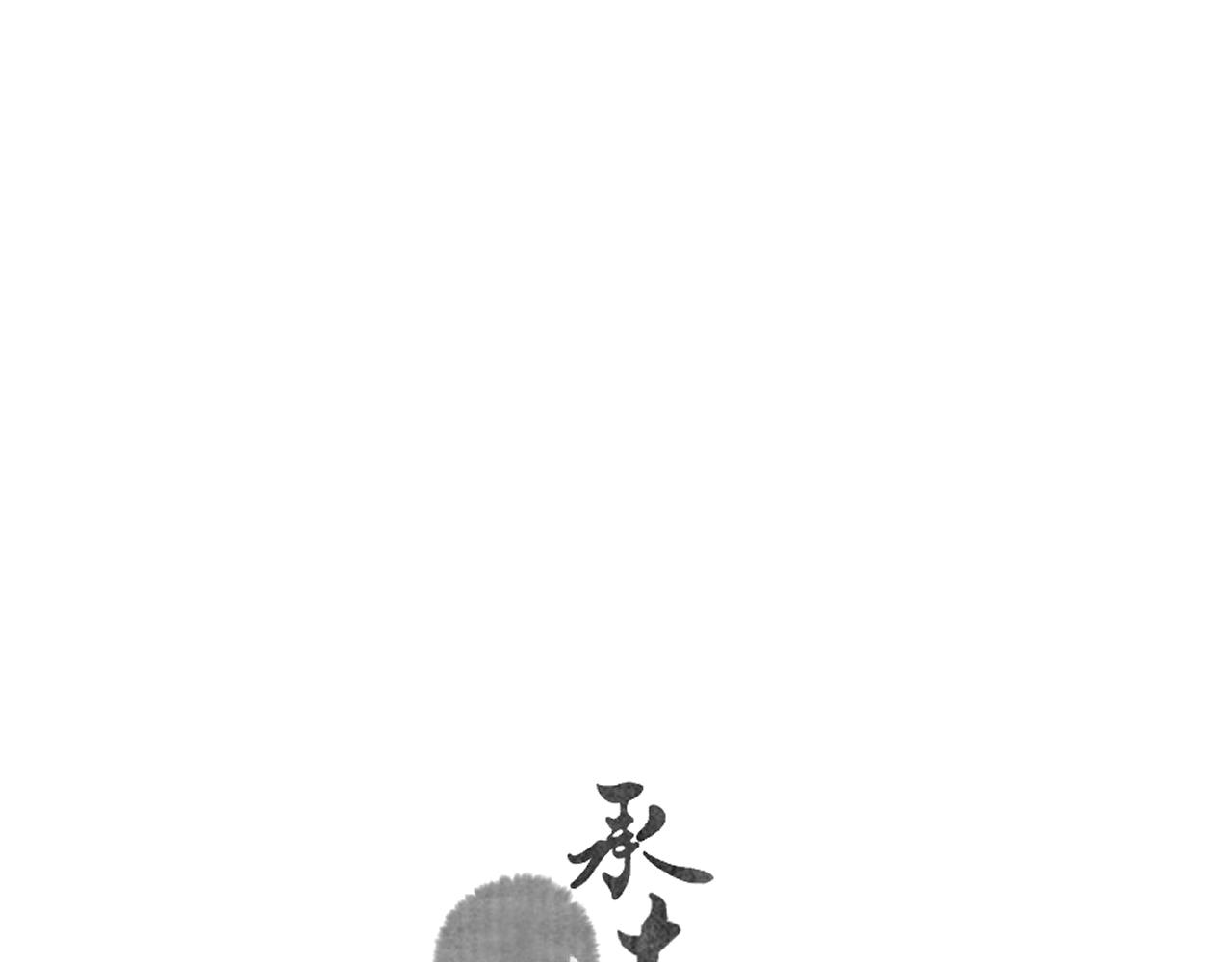 04(1/3)-第4话