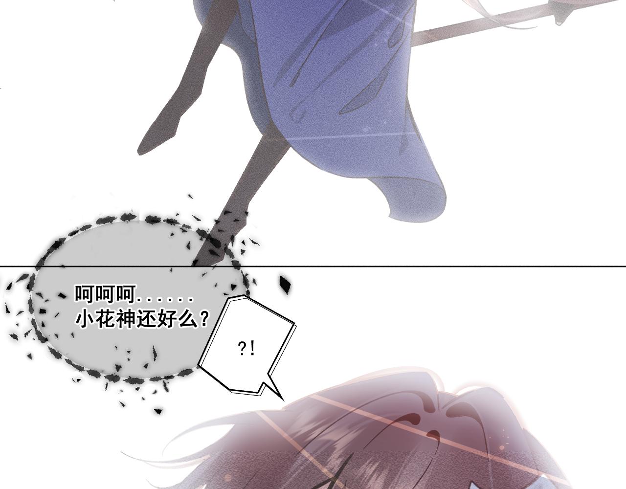 04(1/3)-第4话