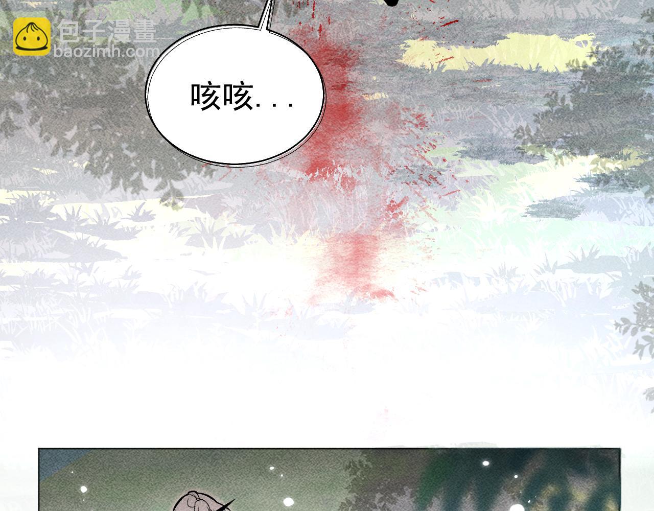 04(1/3)-第4话