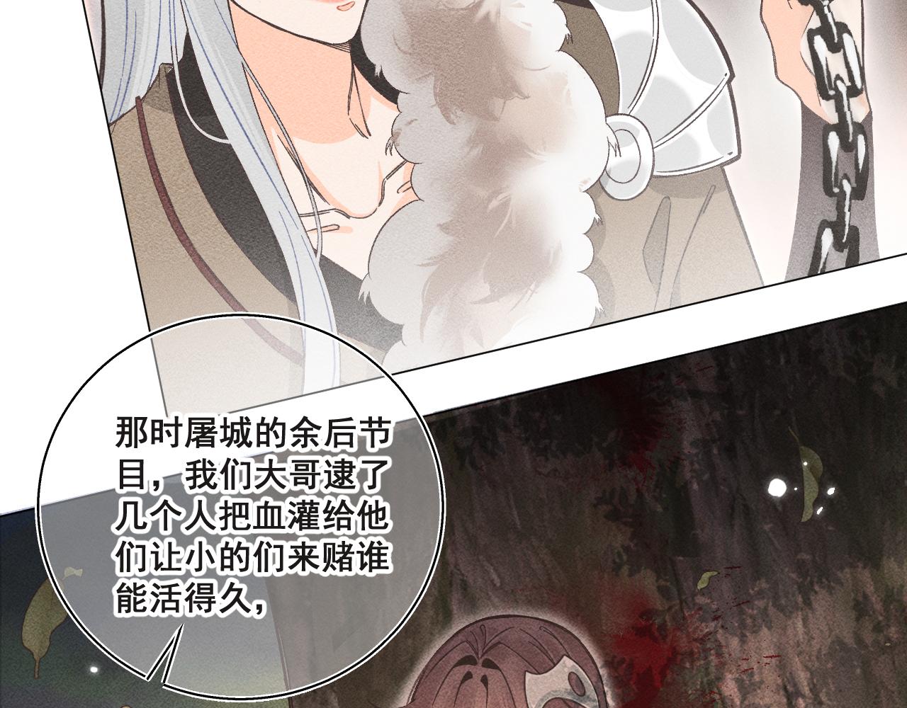 04(1/3)-第4话
