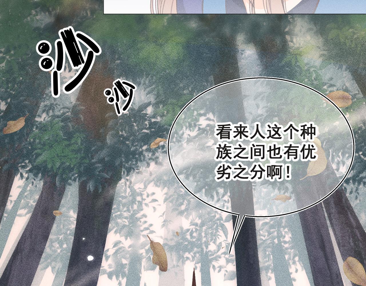 04(1/3)-第4话