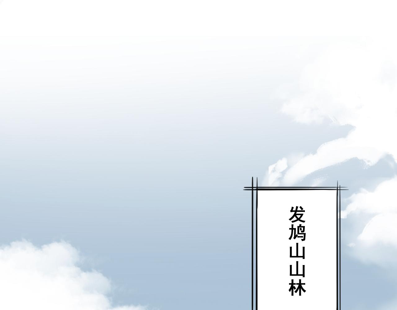 04(1/3)-第4话