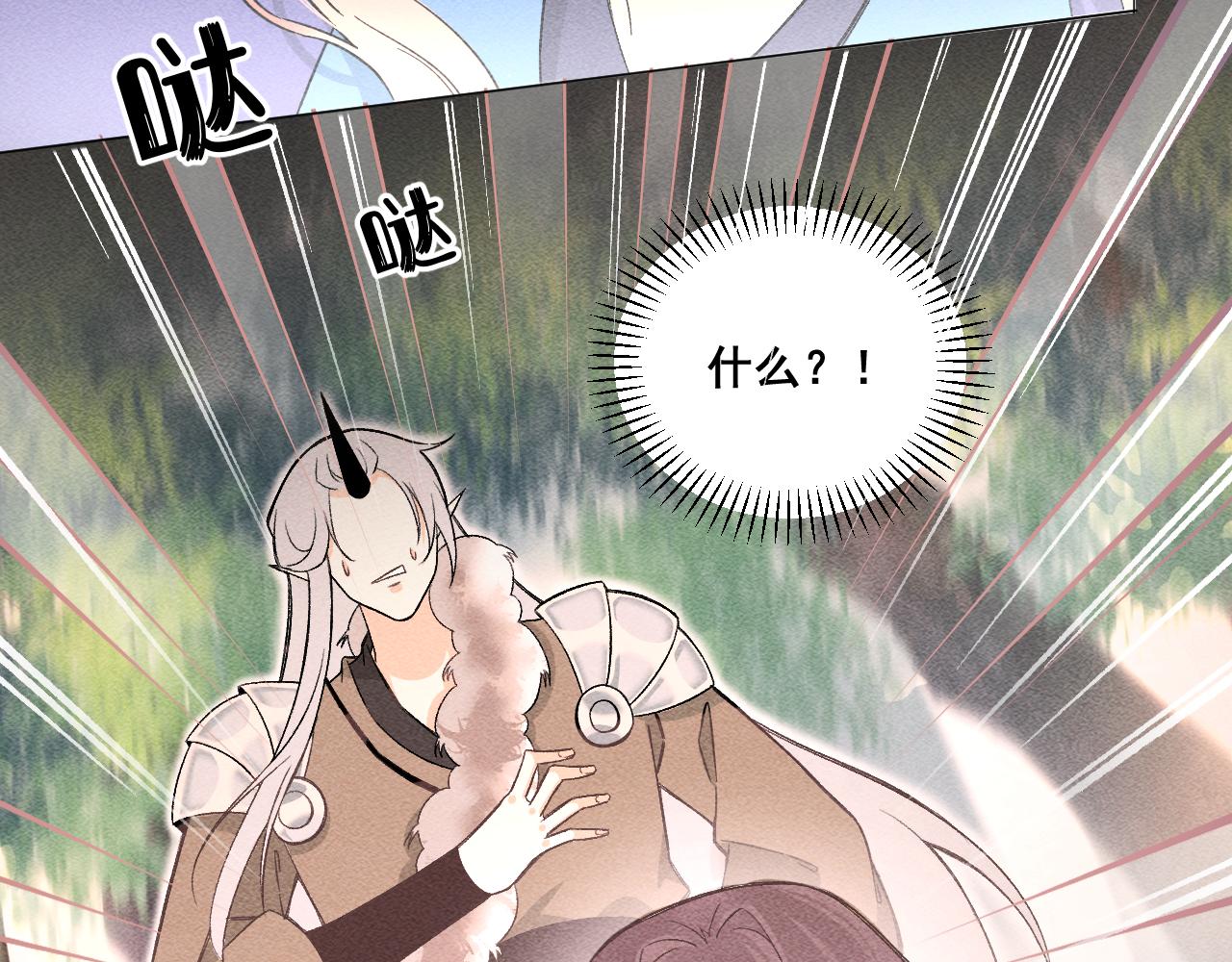 04(1/3)-第4话