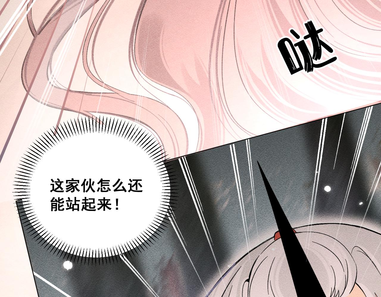 04(1/3)-第4话