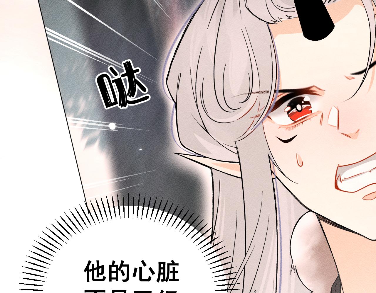 04(1/3)-第4话
