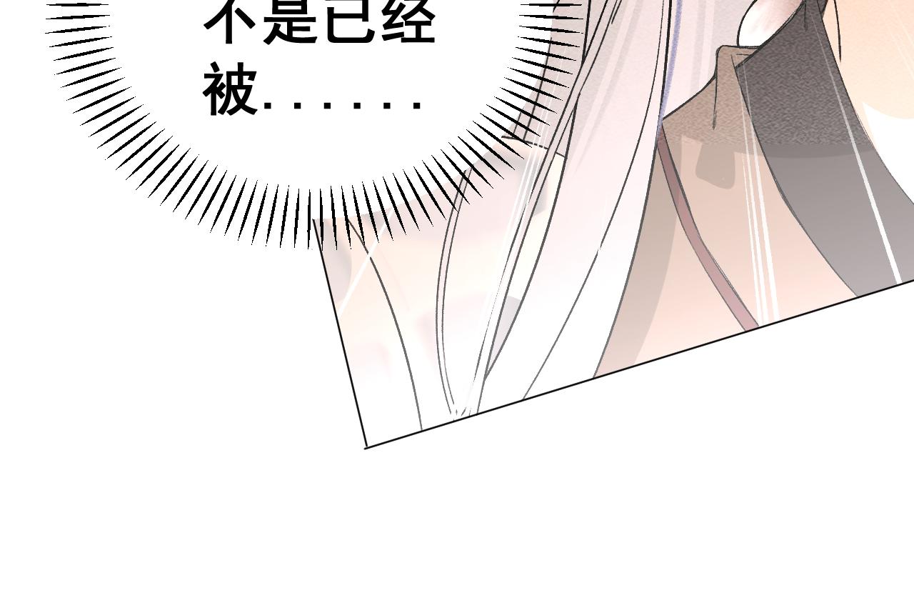 04(1/3)-第4话