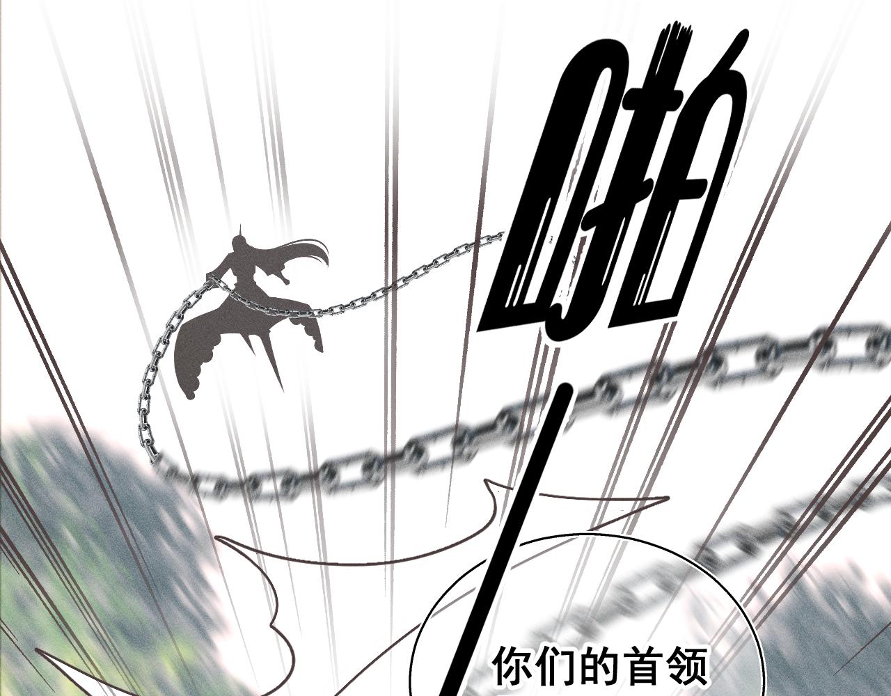 04(1/3)-第4话