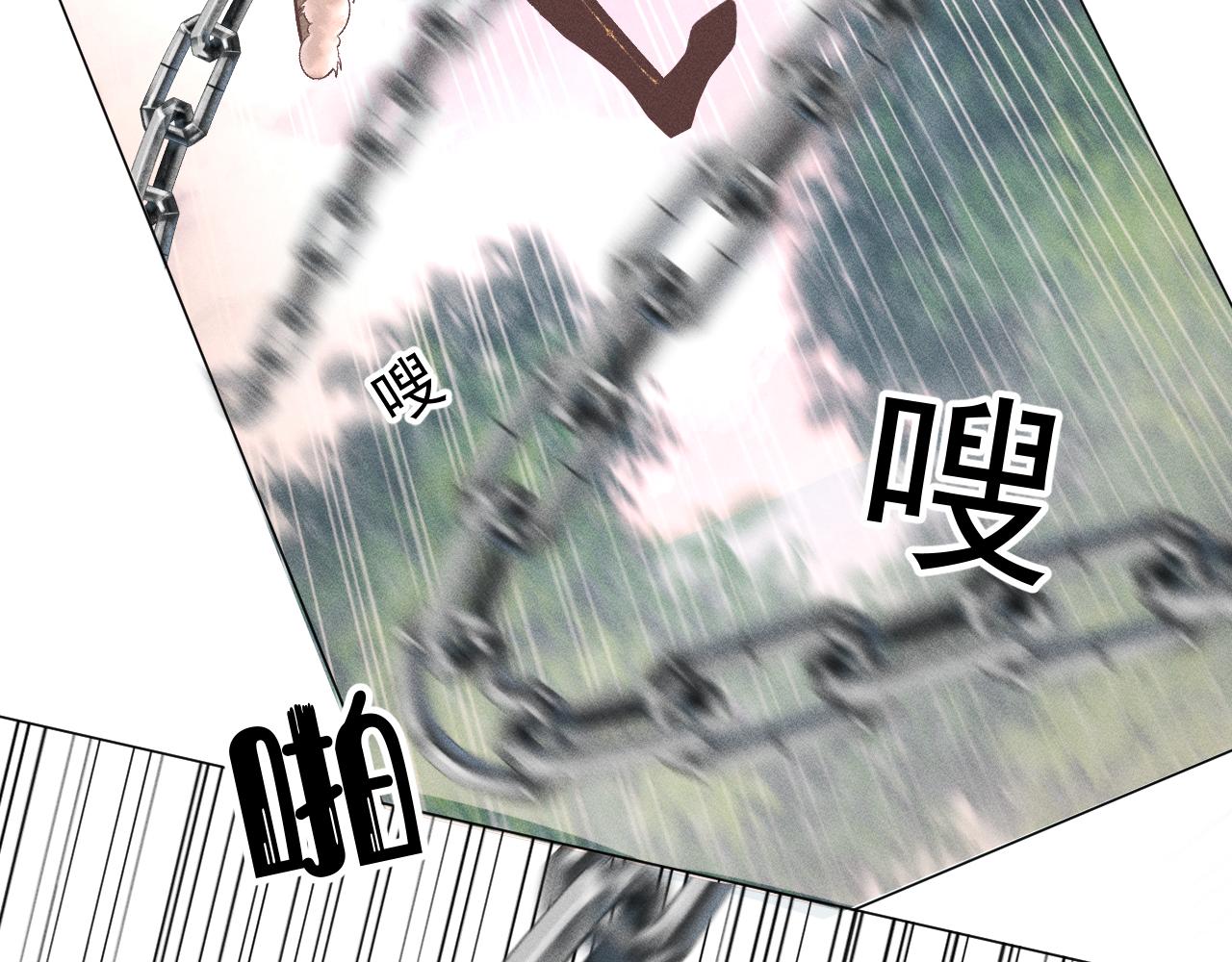 04(1/3)-第4话