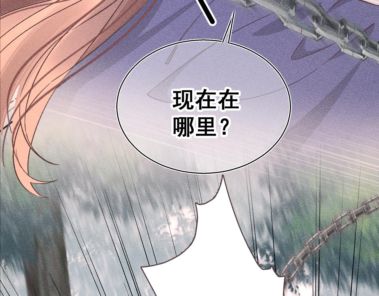 04(1/3)-第4话