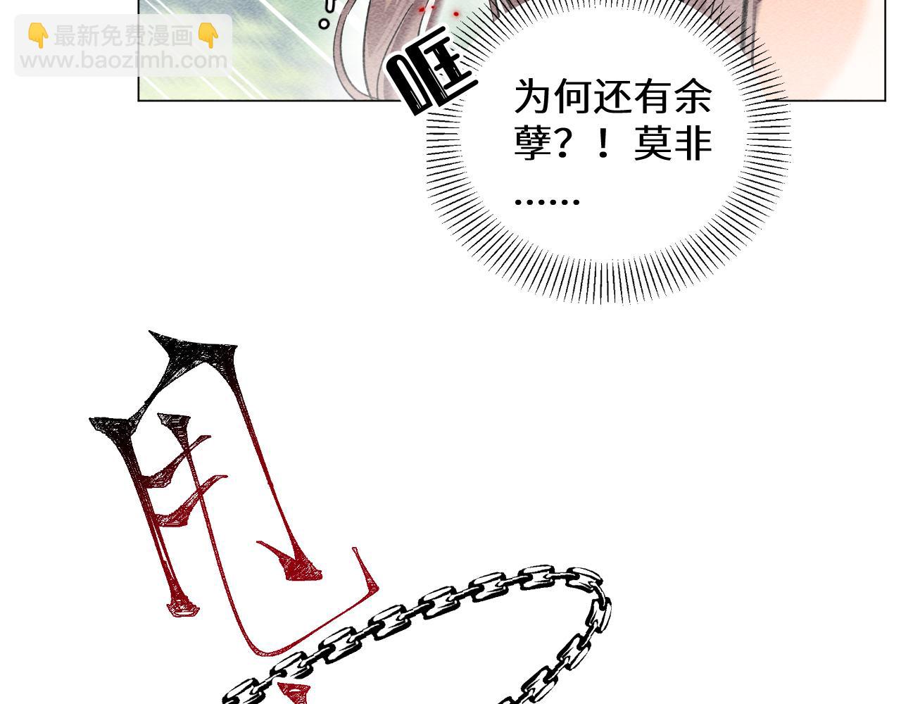 04(1/3)-第4话