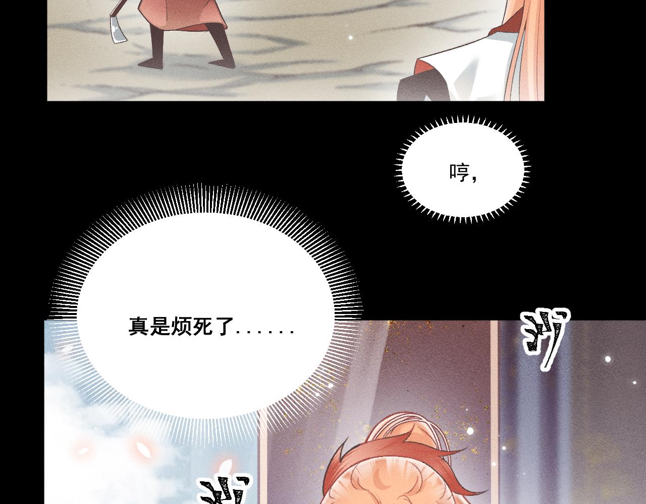 第六话(1/2)-第6话