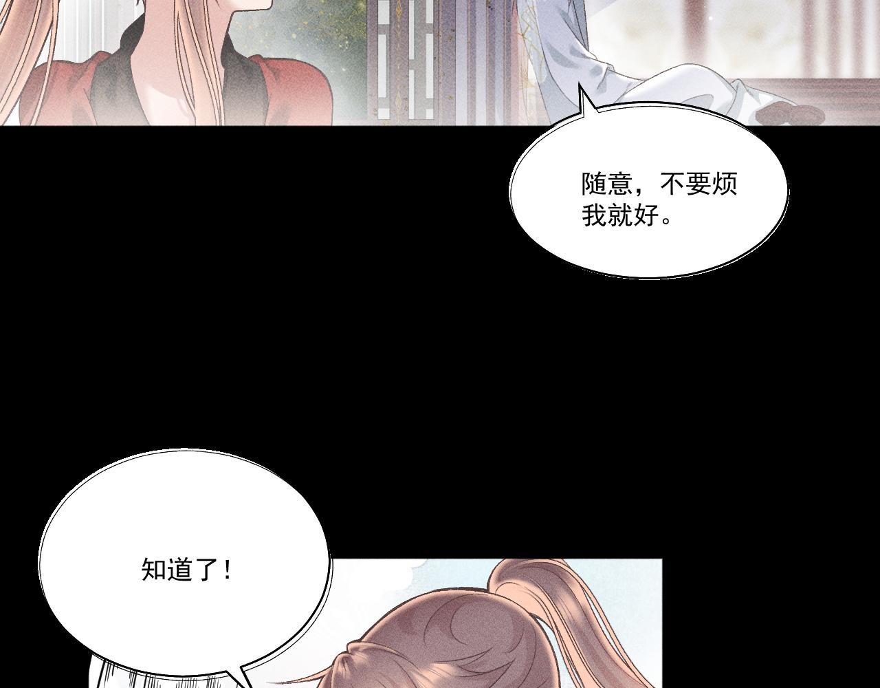 第六话(1/2)-第6话