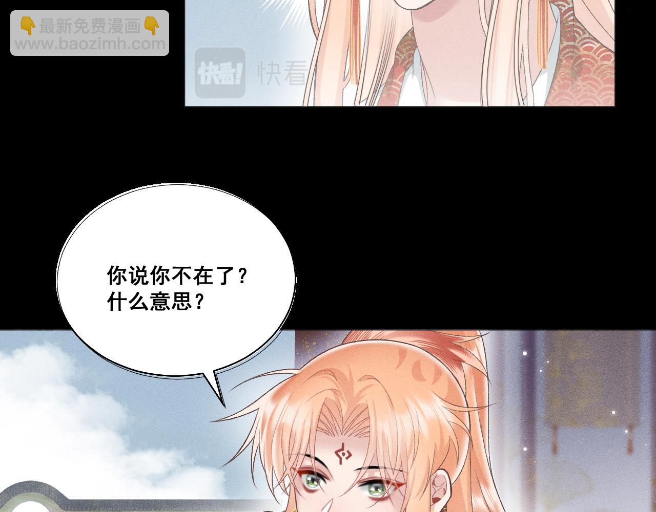 第六话(1/2)-第6话