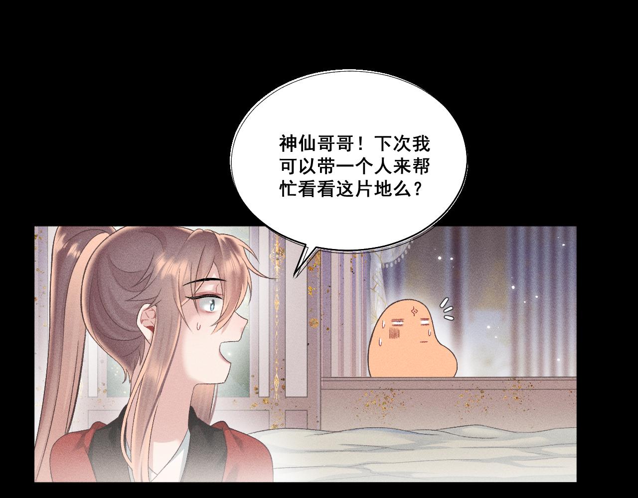 第六话(1/2)-第6话