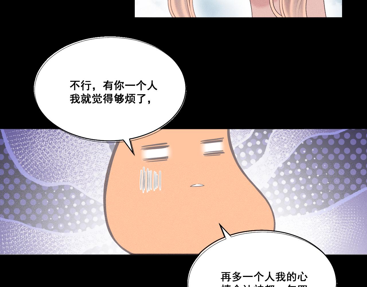 第六话(1/2)-第6话