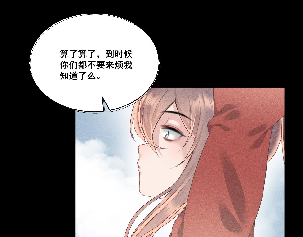 第六话(1/2)-第6话