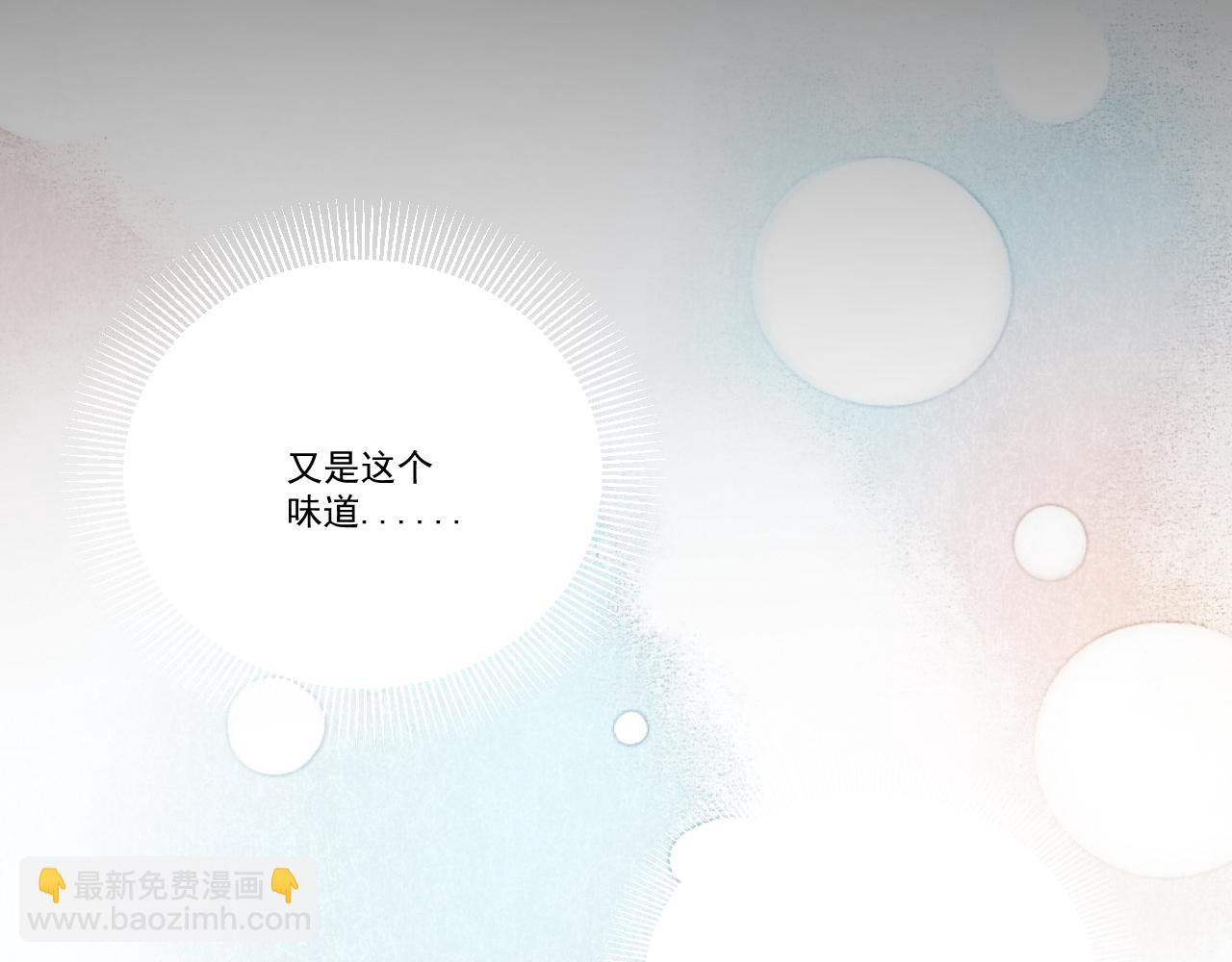 第六话(1/2)-第6话