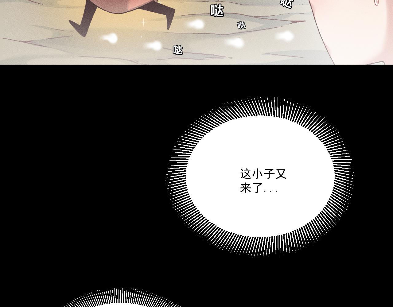 第六话(1/2)-第6话