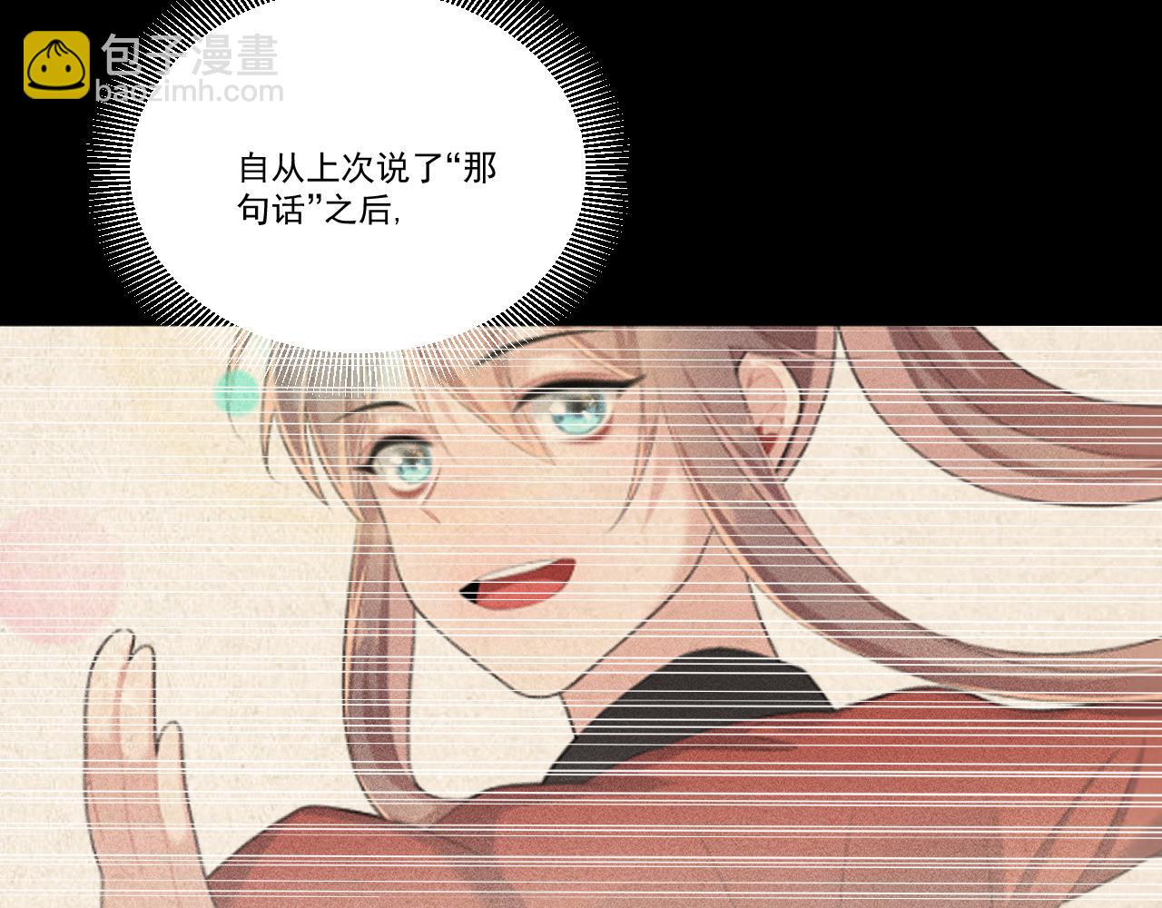 第六话(1/2)-第6话