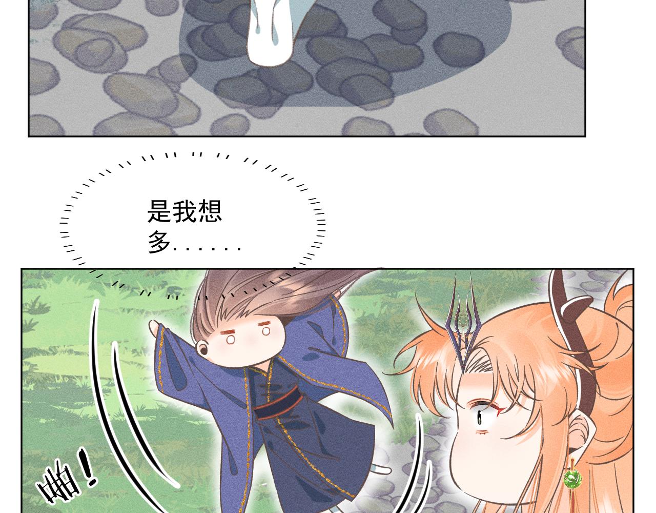 08&middot;孤独的愿望(1/3)-第8话
