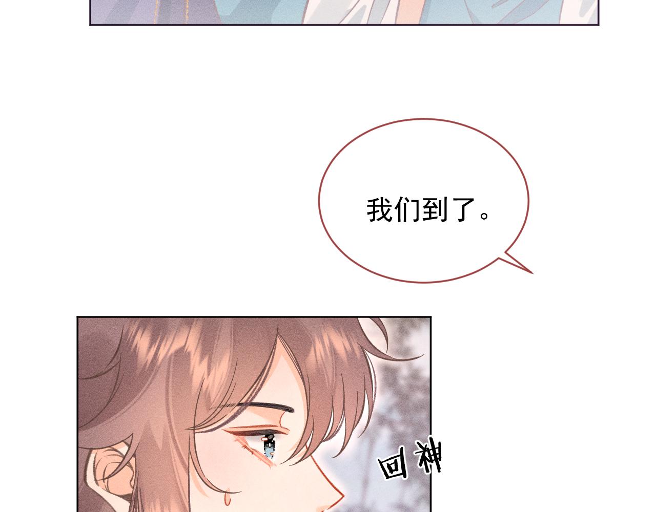 08&middot;孤独的愿望(1/3)-第8话