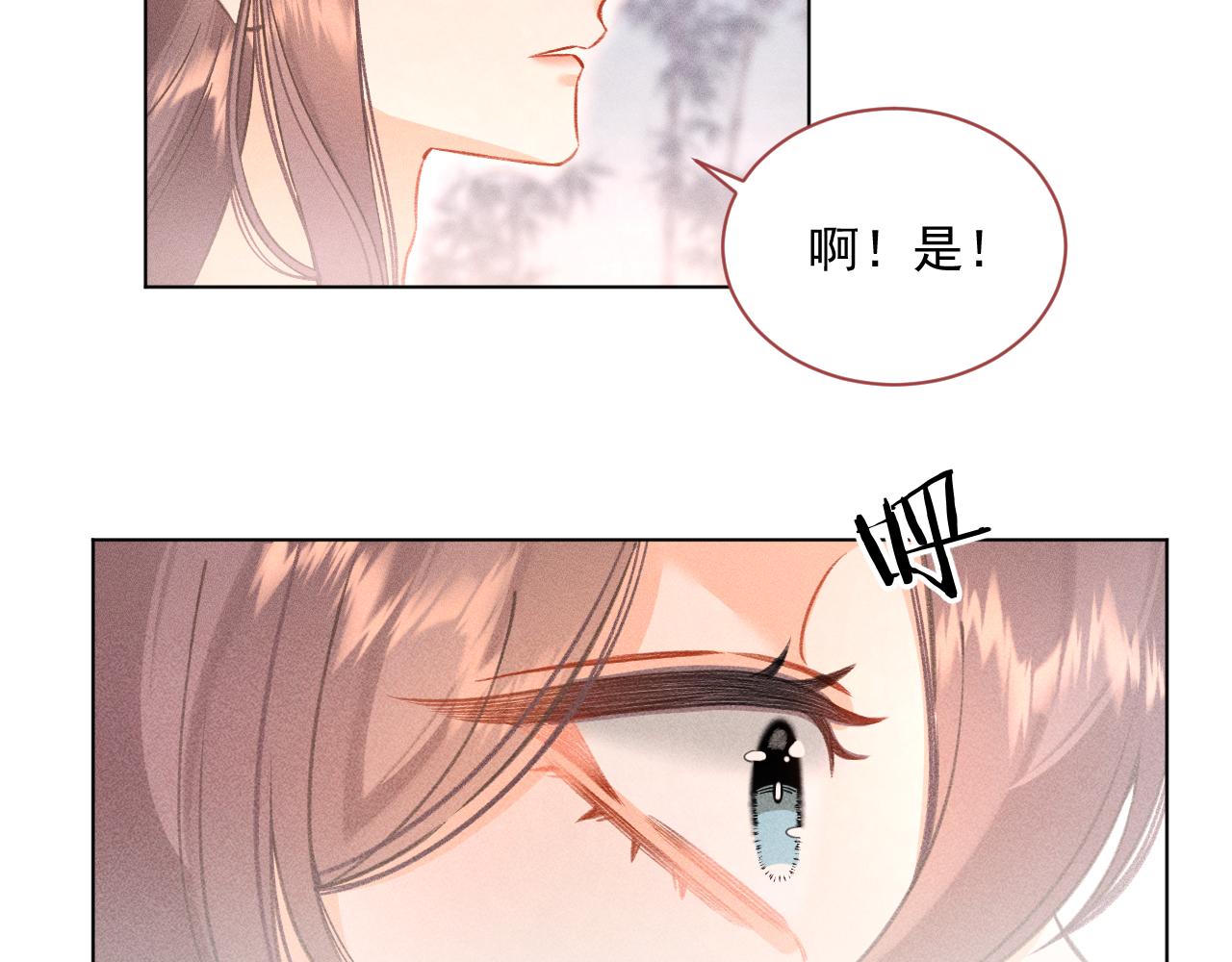 08&middot;孤独的愿望(1/3)-第8话