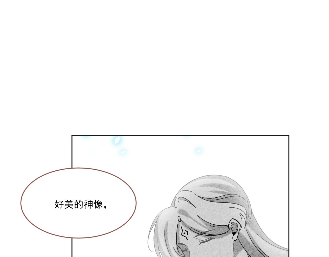 08&middot;孤独的愿望(1/3)-第8话