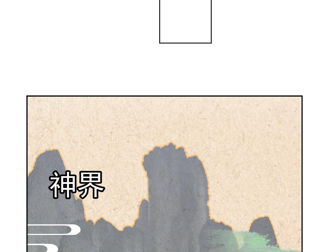 08&middot;孤独的愿望(1/3)-第8话