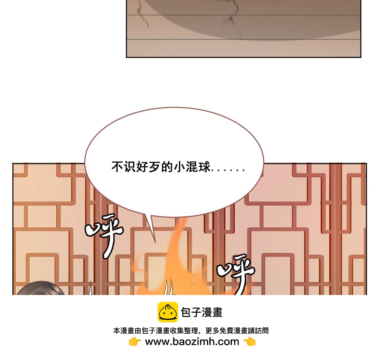 08&middot;孤独的愿望(1/3)-第8话