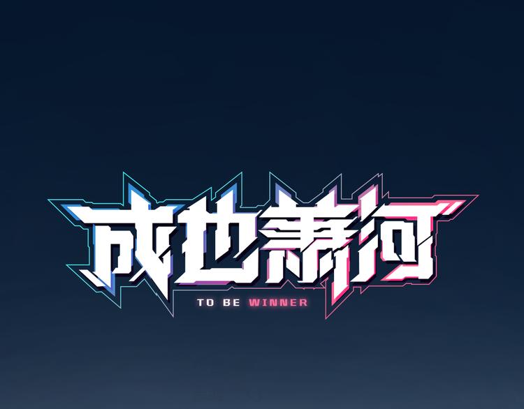 第1+2话  陌路冤家(1/5)-第2话