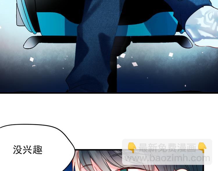 第1+2话  陌路冤家(1/5)-第2话