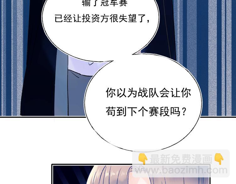 第85话 对决开始(1/3)-第102话