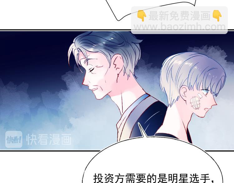 第85话 对决开始(1/3)-第102话