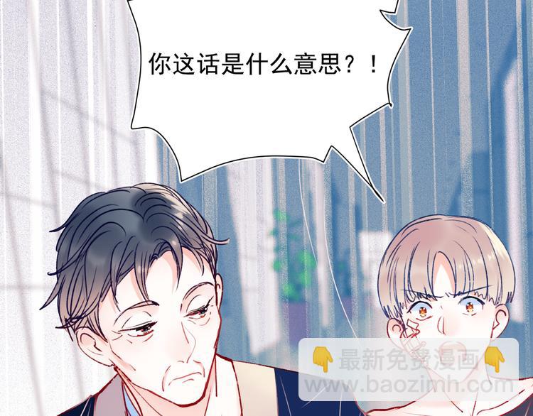 第85话 对决开始(1/3)-第102话