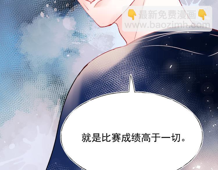 第85话 对决开始(1/3)-第102话