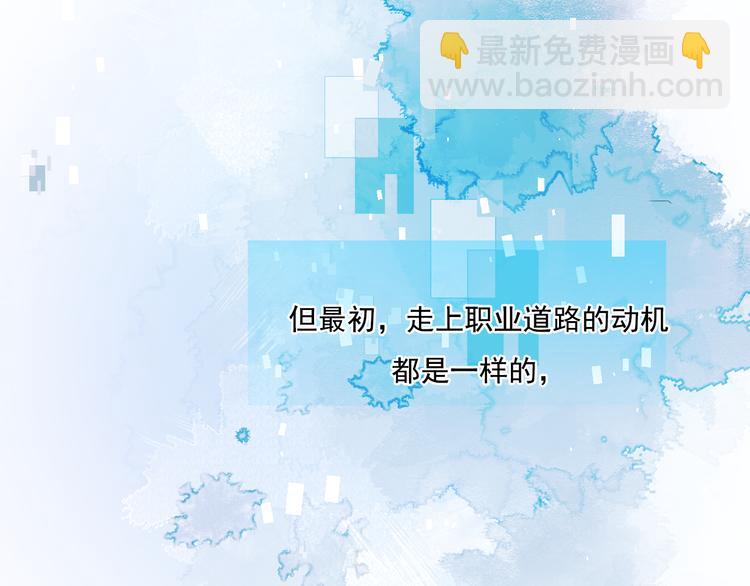 第85话 对决开始(1/3)-第102话