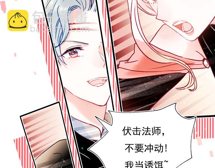 第85话 对决开始(1/3)-第102话