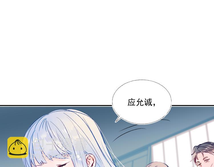 第85话 对决开始(1/3)-第102话
