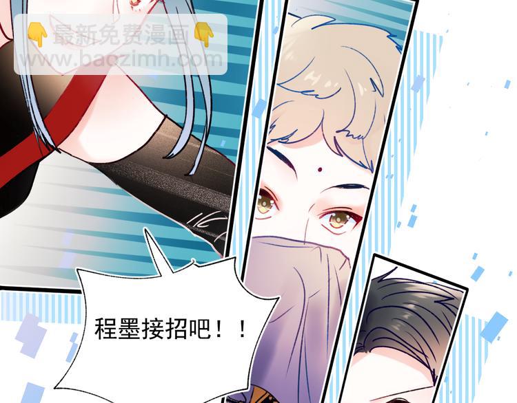 第85话 对决开始(1/3)-第102话