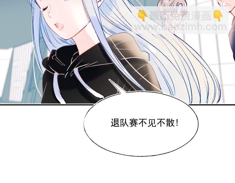 第85话 对决开始(1/3)-第102话